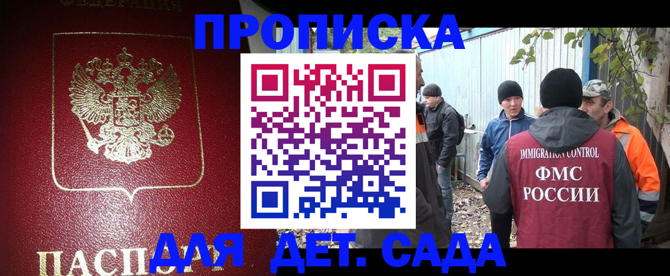 миграционный учет в Кизилюрте